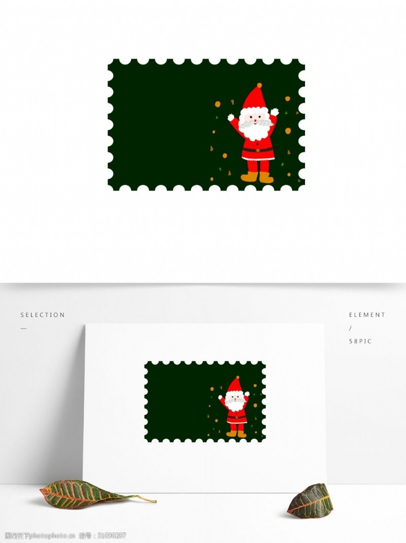 贴纸邮票圣诞邮票小贴纸装饰元素