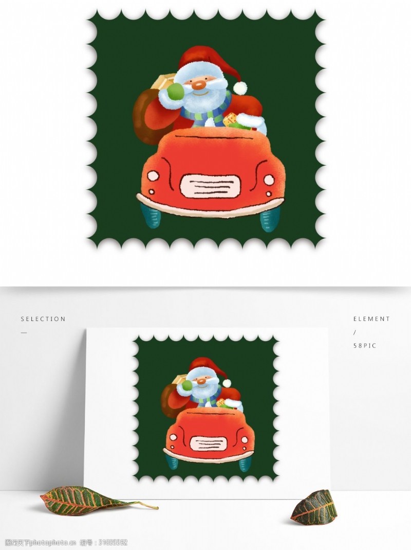 手绘邮票手绘风圣诞邮票小贴纸元素
