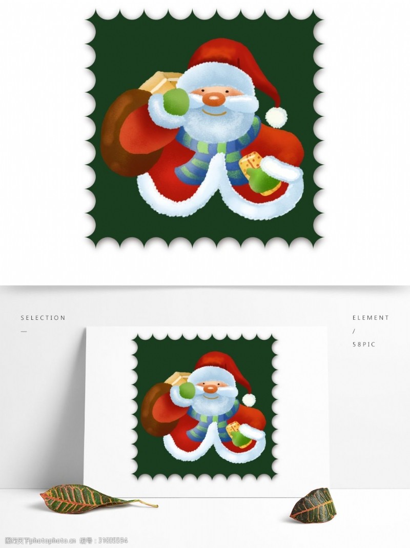 手绘邮票手绘风圣诞邮票小贴纸元素