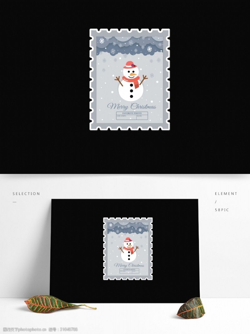 贴纸邮票手绘卡通圣诞节邮票贴纸