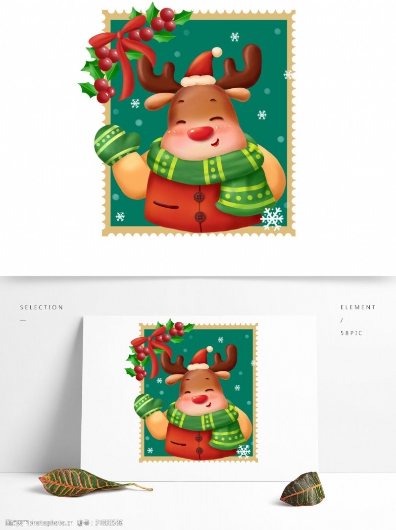 手绘邮票贴纸手绘圣诞邮票贴纸打招呼麋鹿欢乐可商用元素