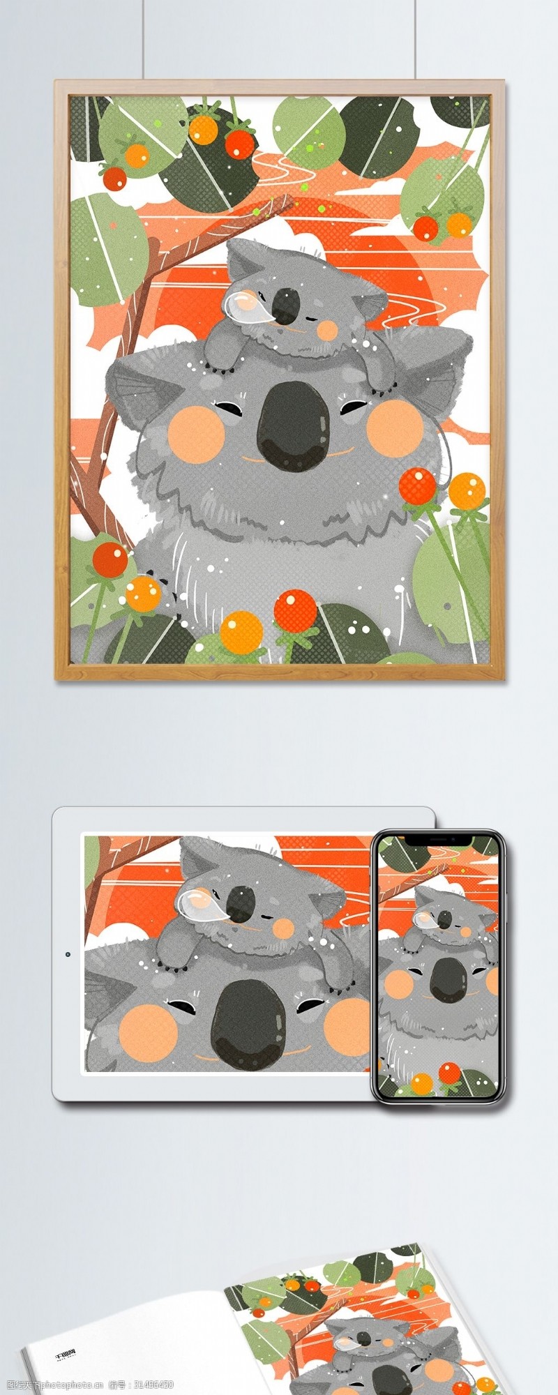 手机配图小动物可爱考拉自然印记原创插画
