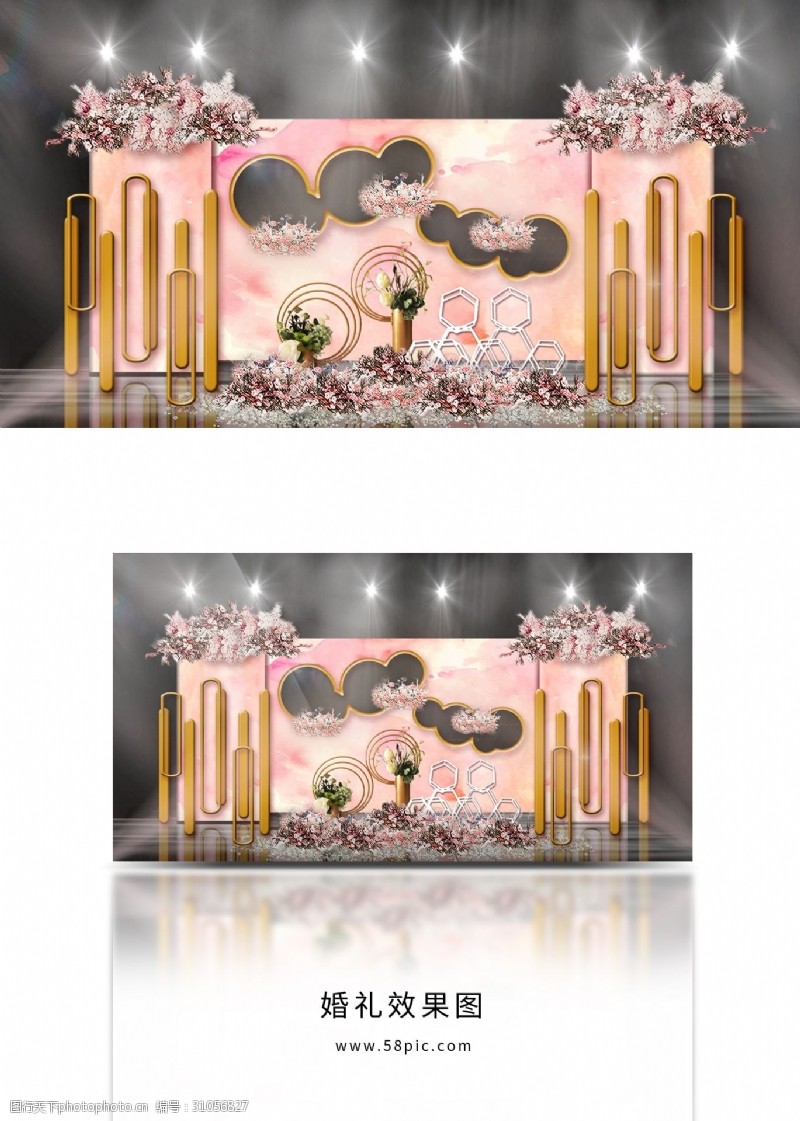 裸粉色粉色镂空立体背景圆角雕塑组合婚礼效果图