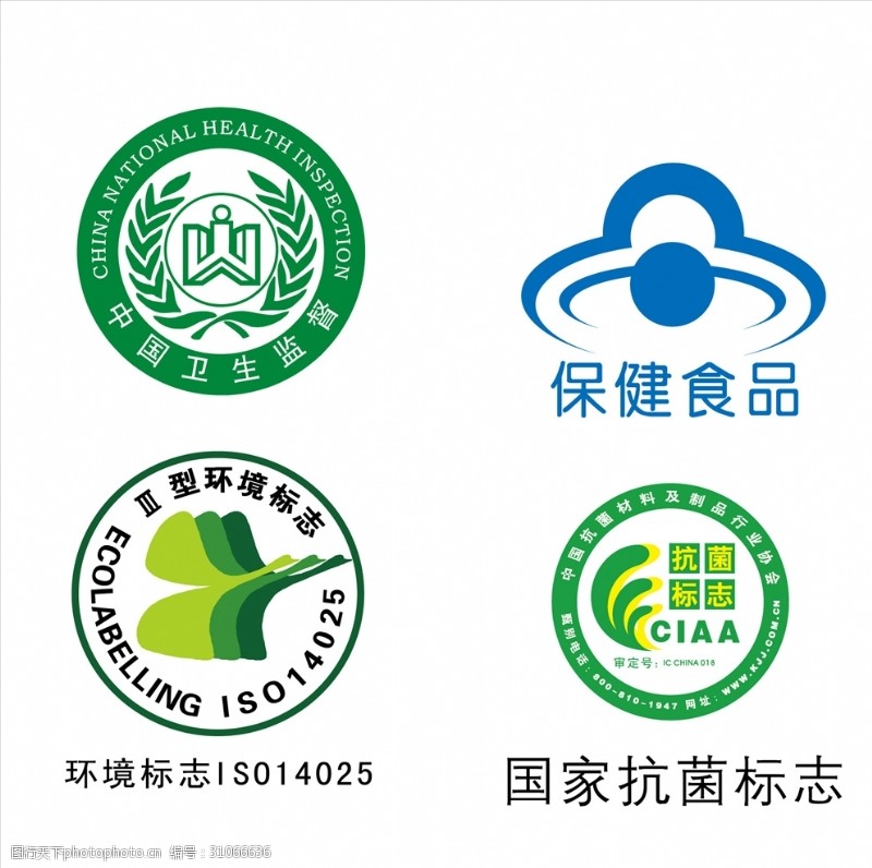 中国环境认证国家免检标签
