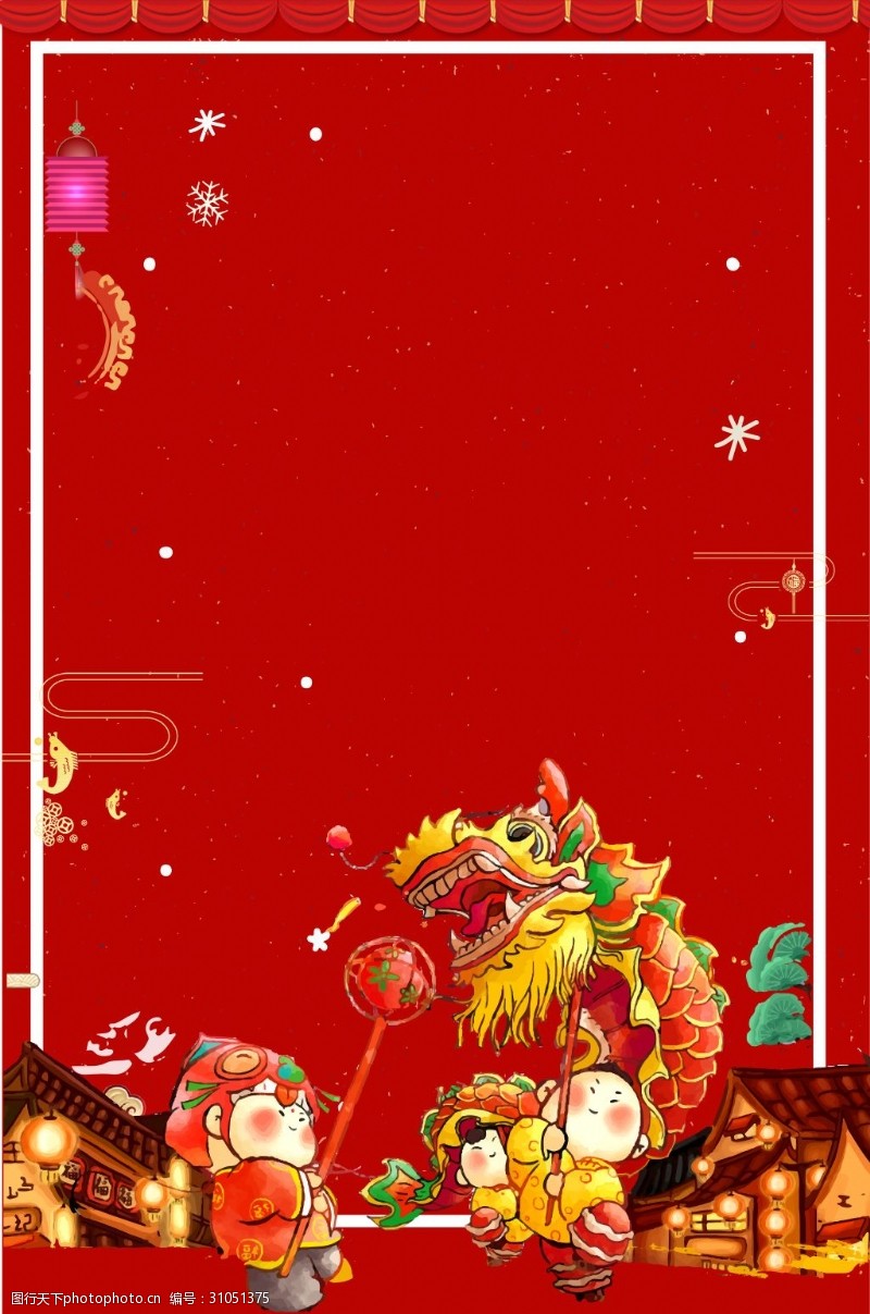 圣诞节展板红色喜庆新年狮子背景