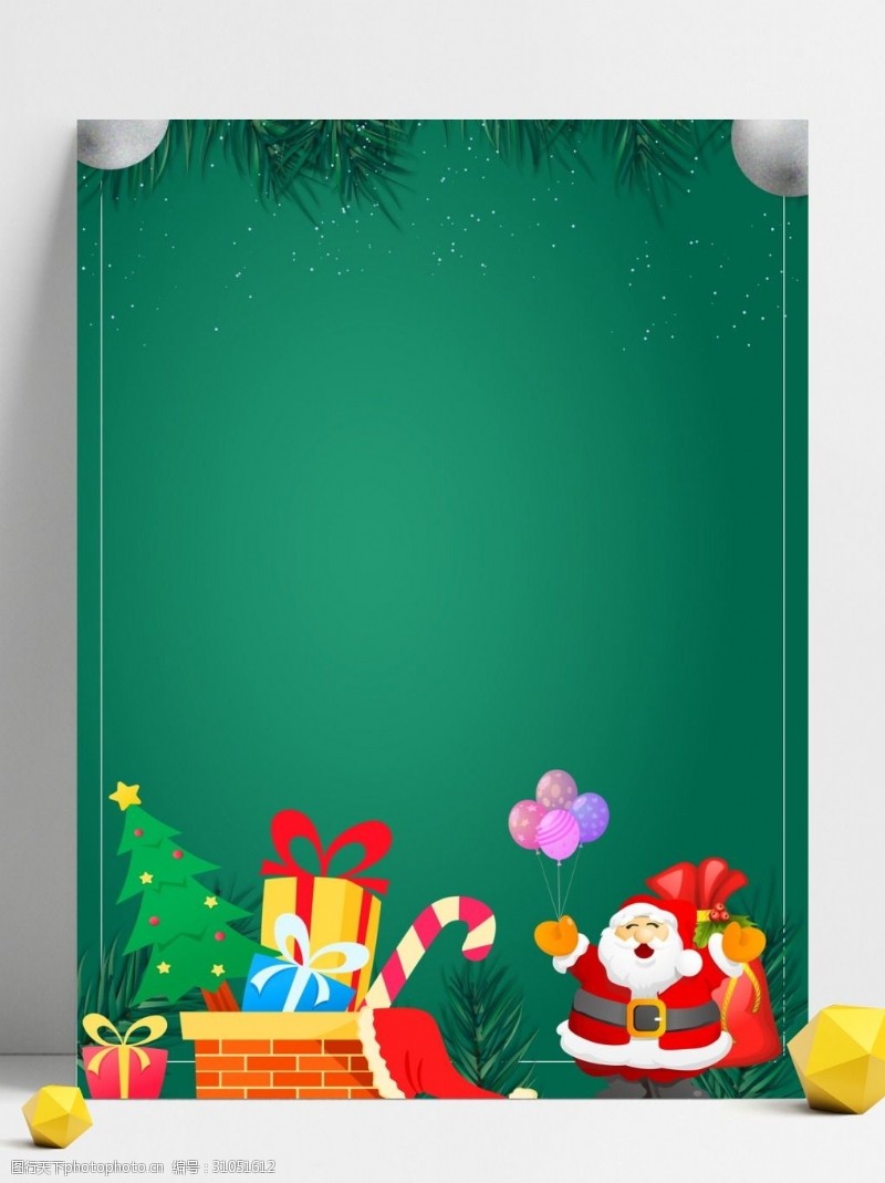 圣诞节展板卡通绿色圣诞节背景设计