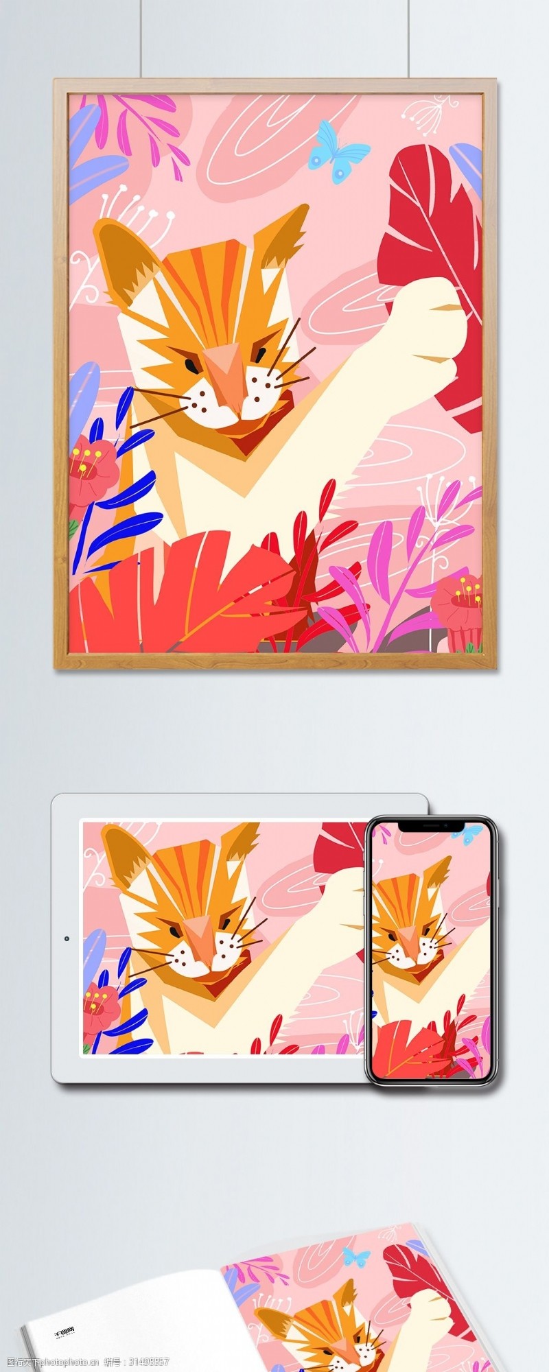 手机配图猫咪的丛林日记扁平风格小清新插画