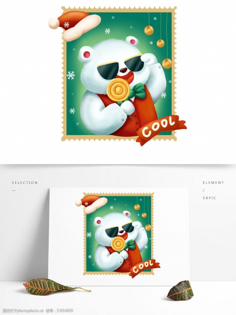 手绘邮票手绘庆祝圣诞邮票卡通可爱北极熊可商用元素