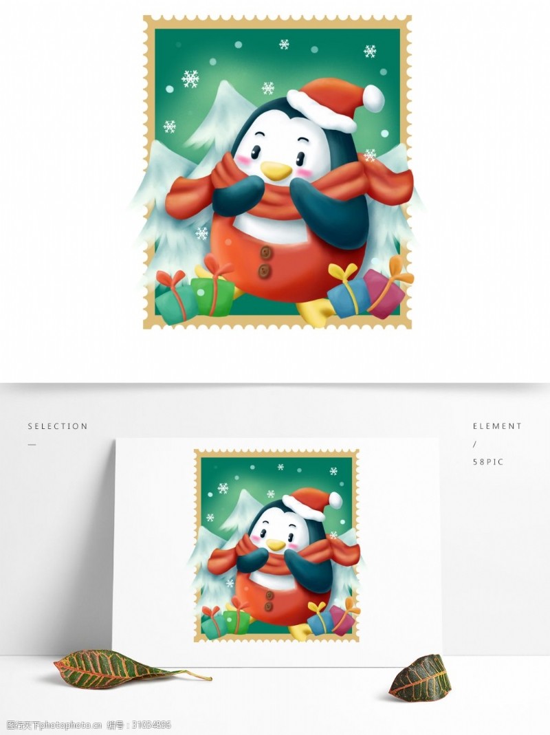 手绘邮票贴纸手绘庆祝圣诞邮票企鹅卡通可爱高兴商用元素
