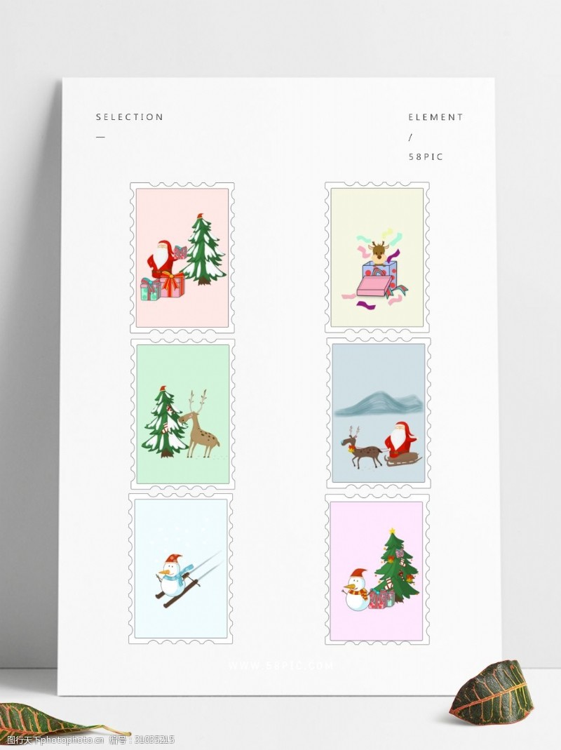 手绘邮票原创手绘圣诞节邮票