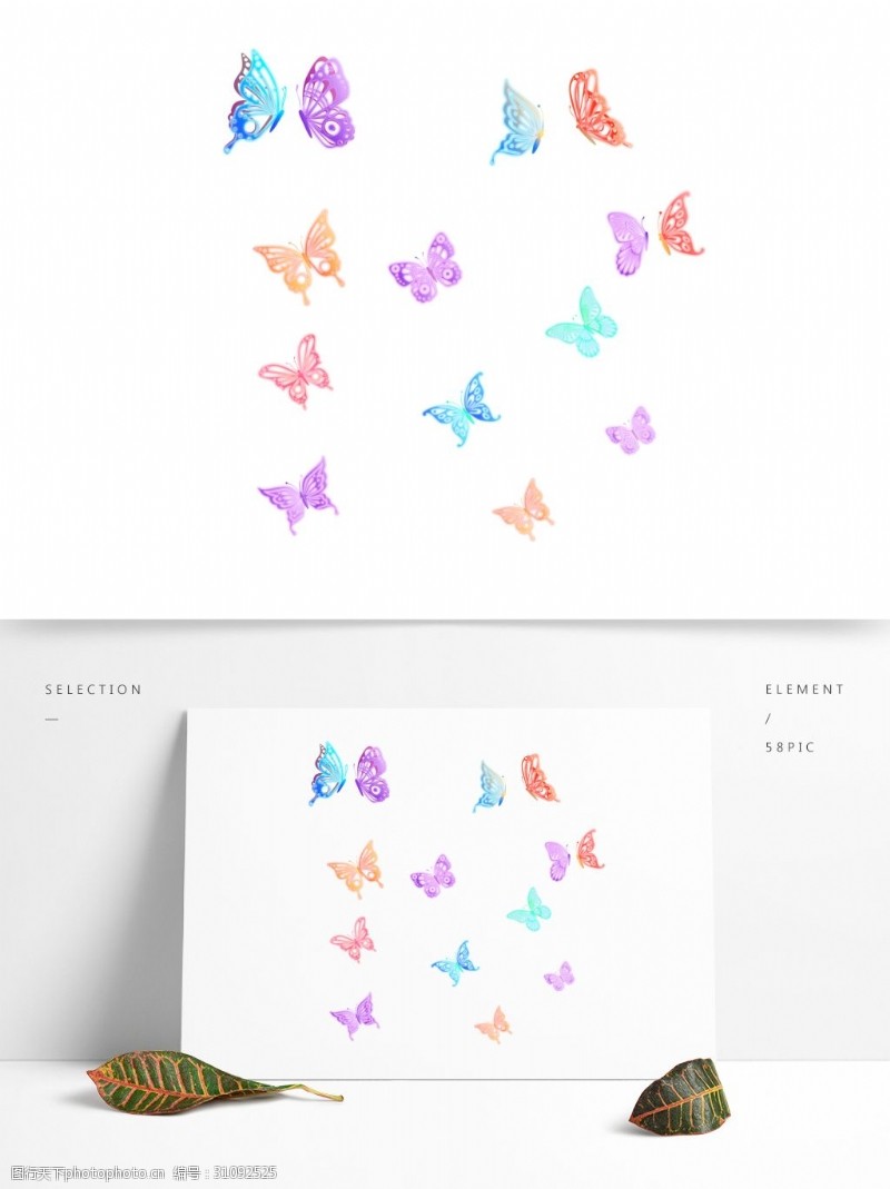 蝶双飞质感彩色发光蝴蝶漂浮装饰元素可商用