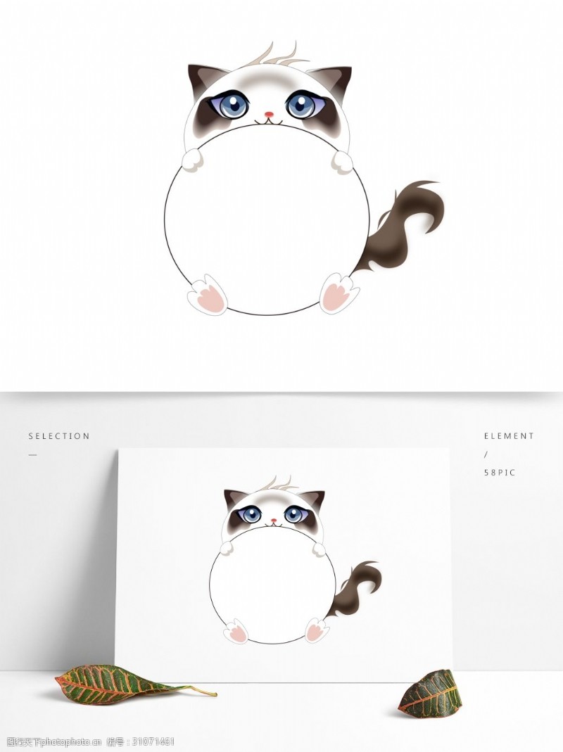 动物卡通边框布偶猫可爱对话框手账可商用
