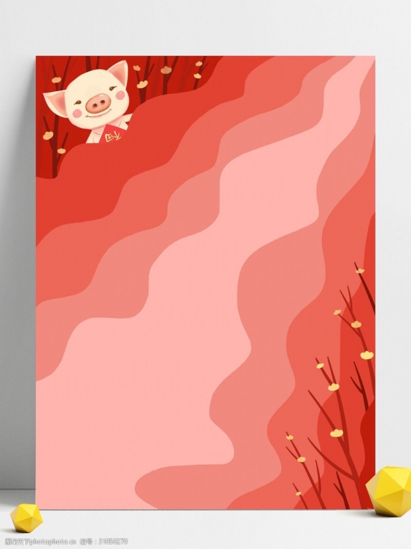 猪手全原创手绘猪年背景新年红色喜庆