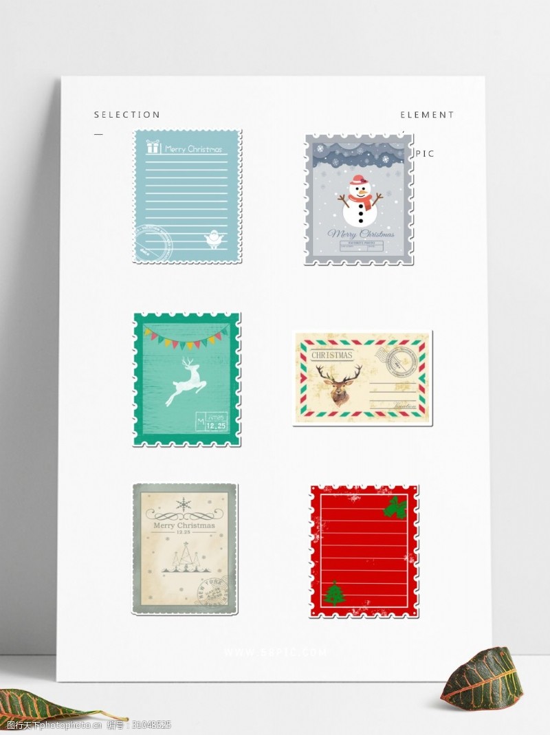 手绘邮票圣诞节手绘小邮票套图