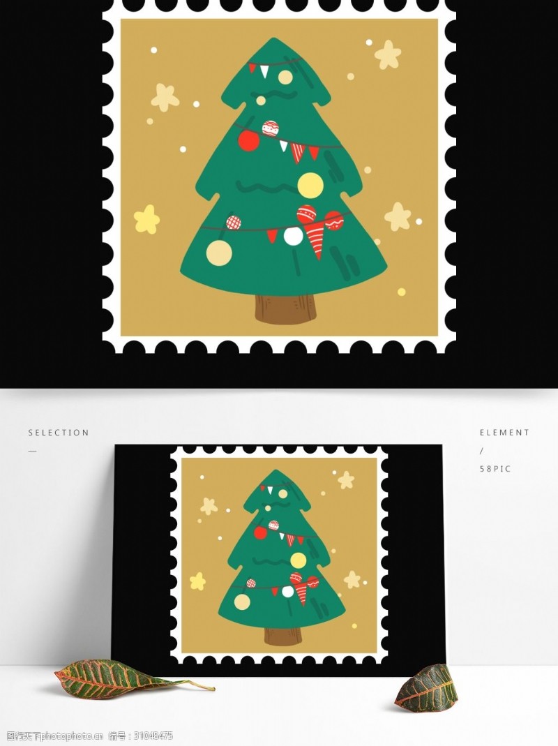 手绘邮票手绘圣诞节邮票贴纸