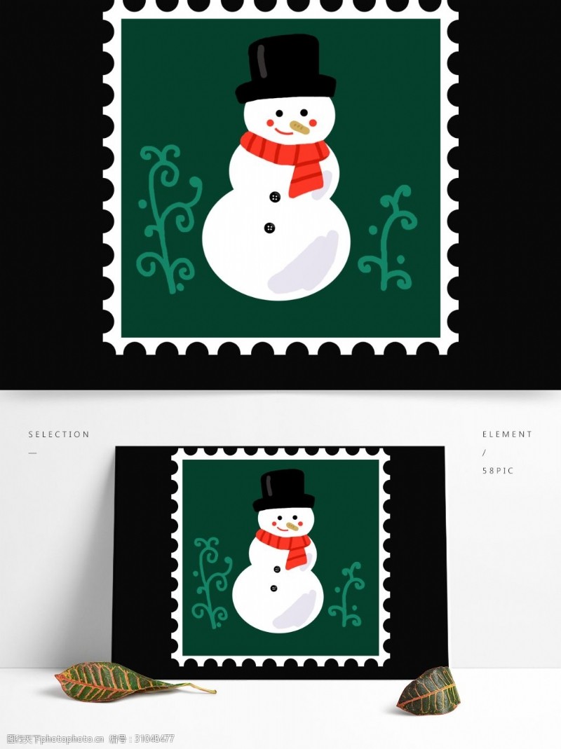 手绘邮票手绘圣诞节邮票贴纸