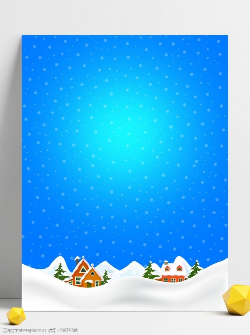 圣诞节展板唯美蓝色雪地圣诞节背景