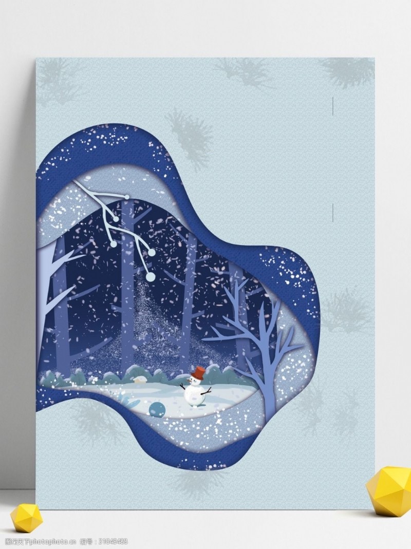圣诞节展板冬季雪景插画广告背景