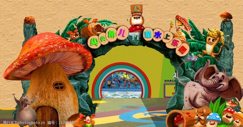 城堡拱门门头设计儿童乐园门头卡通门