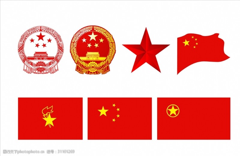 中国共产党党徽国旗
