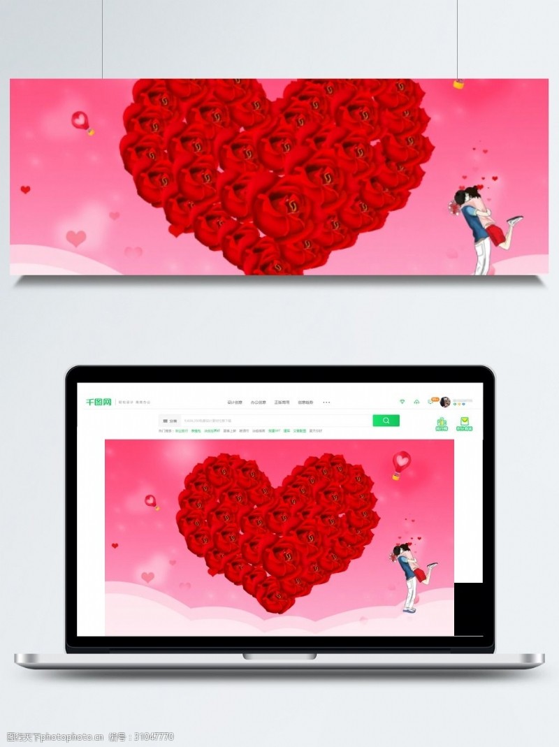 情人节展板红色爱心玫瑰浪漫背景