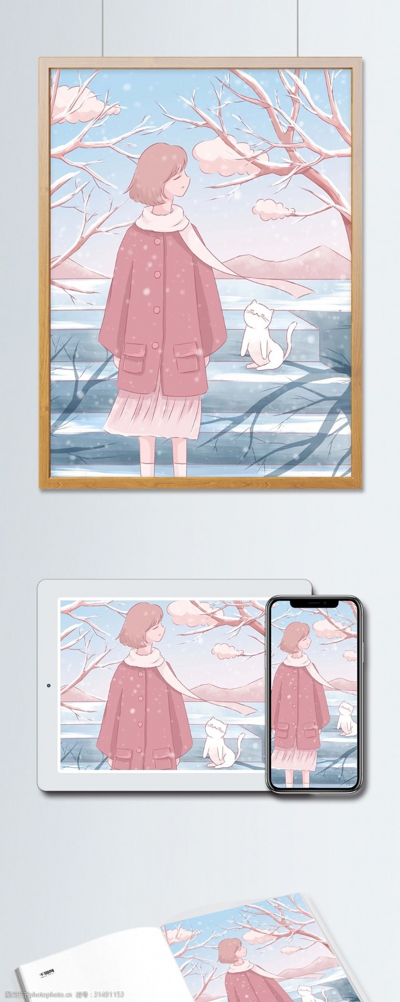 1月你好清新水彩插画小雪中的女孩和猫