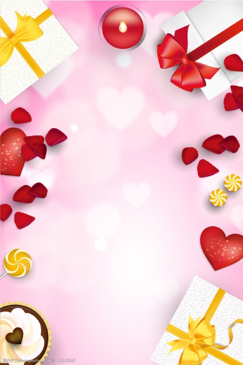 情人节展板粉色浪漫温馨展板背景