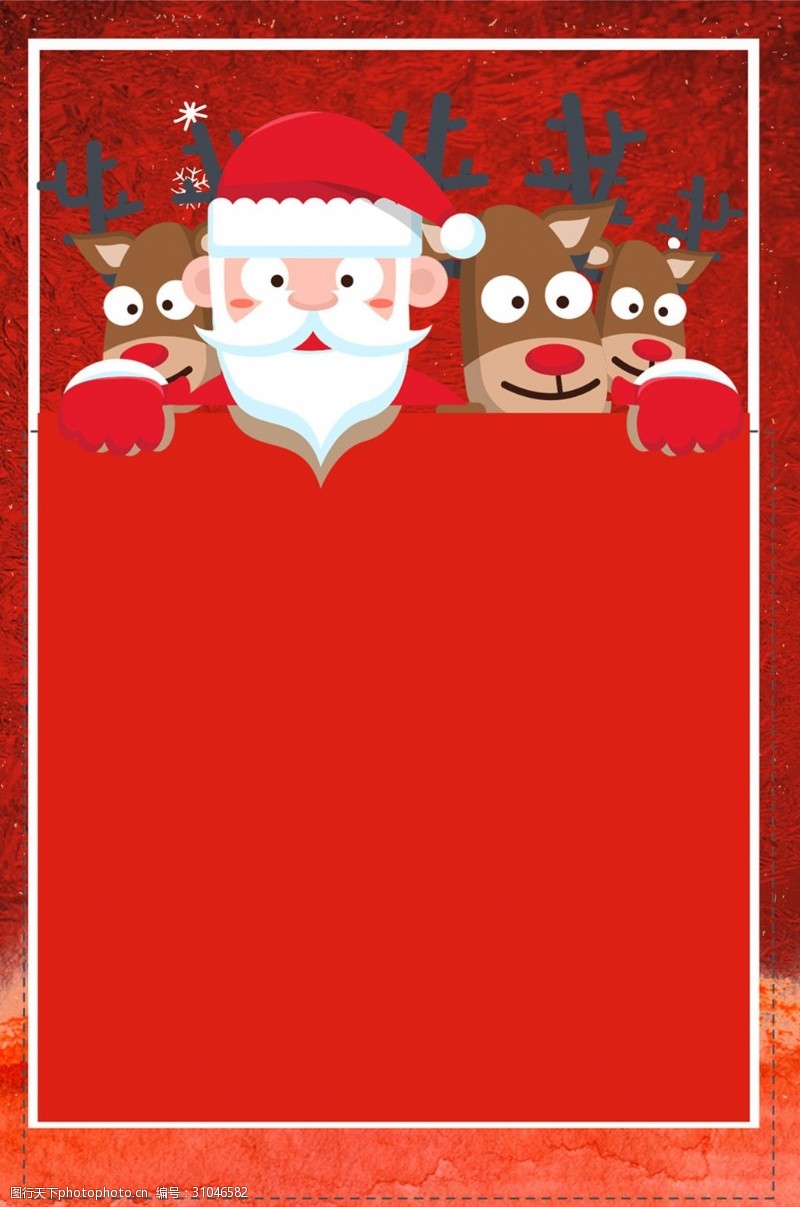 圣诞节展板红色卡通圣诞节圣诞老人背景