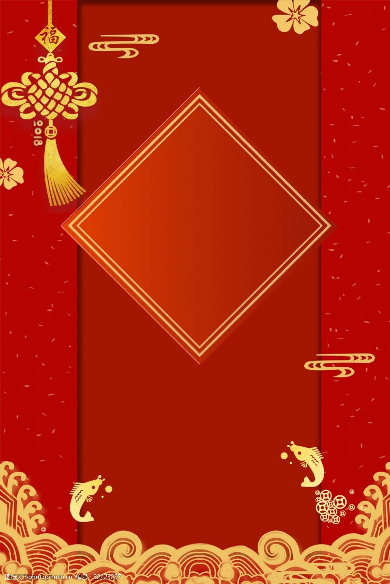 新年元旦春节喜庆红色海报背景