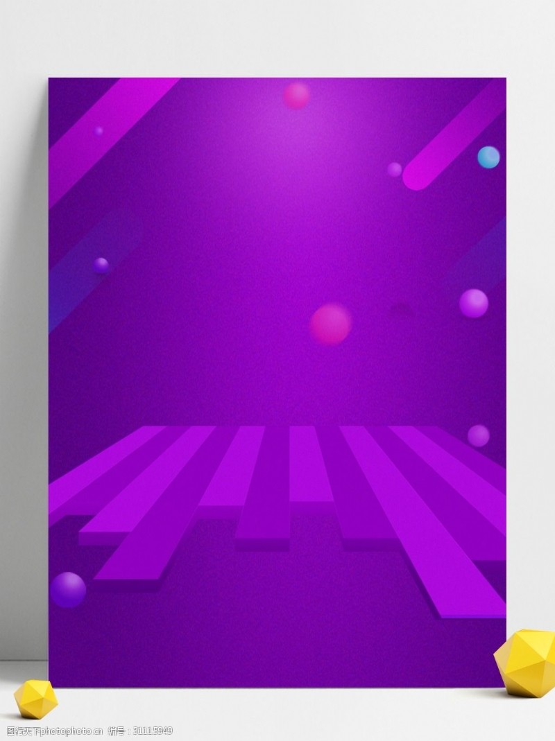 紫色双十二促销背景设计
