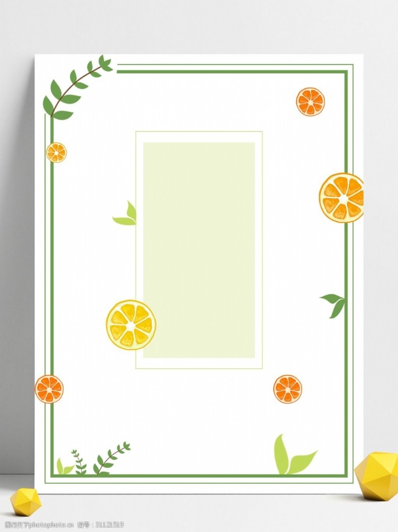 纯原创小清新柠檬水果简约边框背景