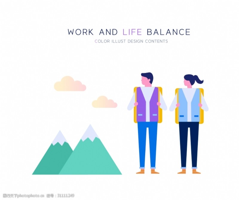 高三三班工作生活平衡