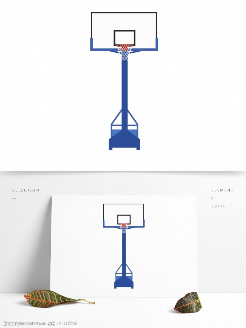简约篮球架篮球框正面蓝色扁平可商用元素