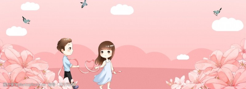 淘宝天猫情人节粉色卡通手绘海报背景