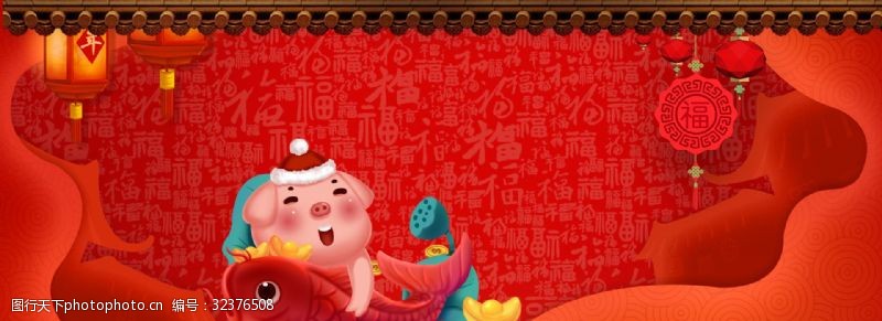 猪年年货节淘宝电商海报背景