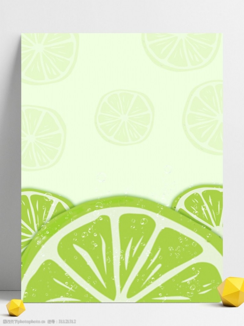 淡绿色手绘柠檬清新水果背景