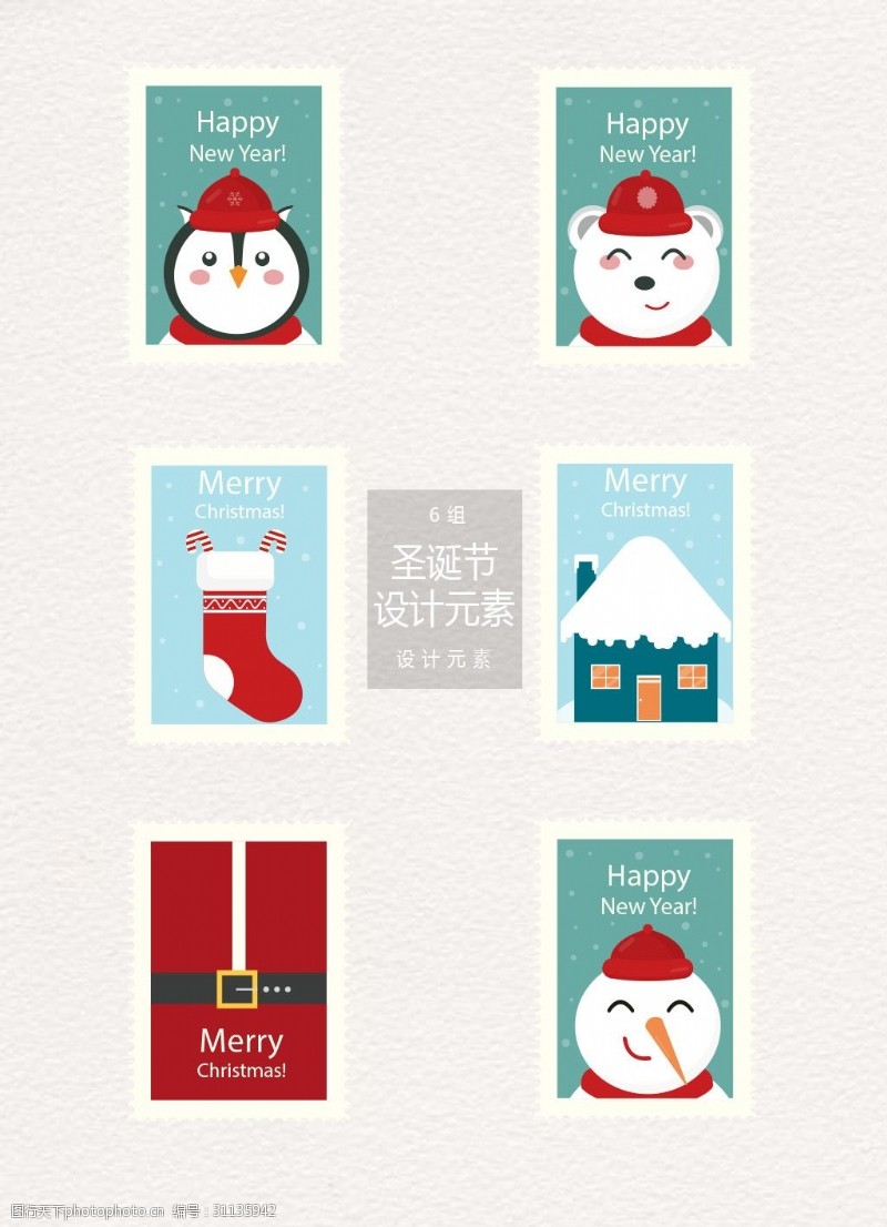 可爱圣诞节邮票标签设计元素