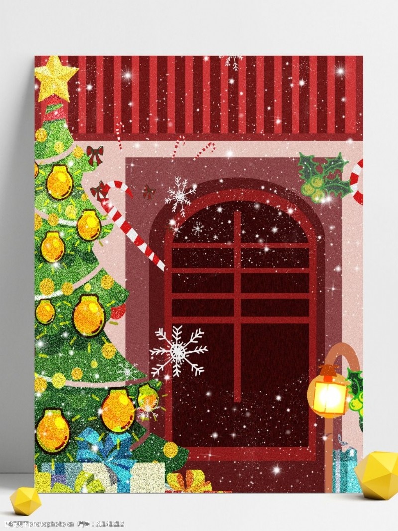 手绘红色房子圣诞树背景素材