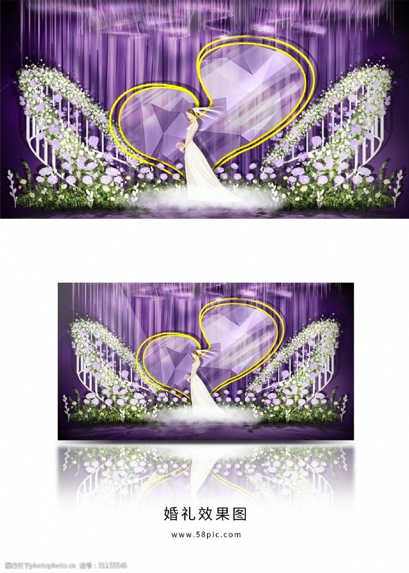 造型布幔紫色浪漫花园婚礼效果图