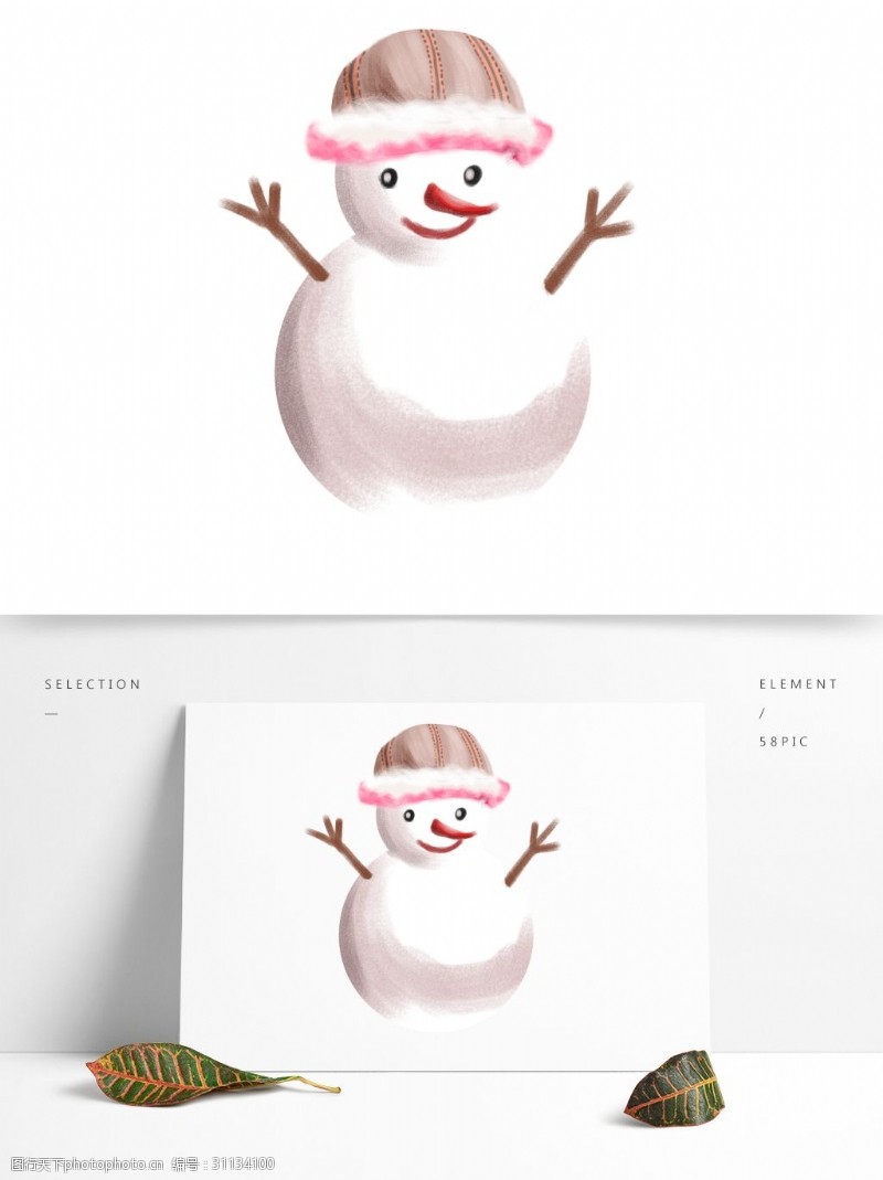 卡通微笑雪人彩绘冬至雪人元素