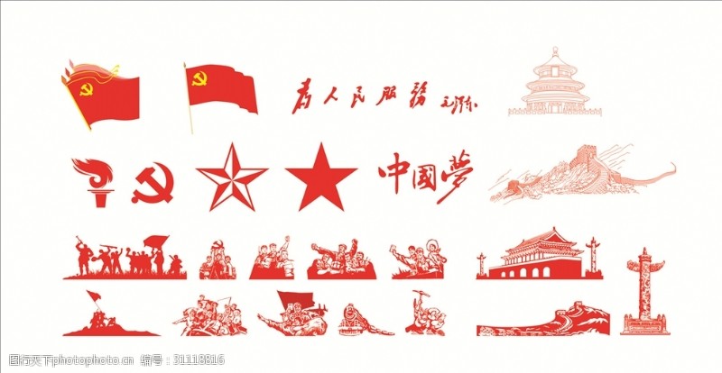 中国共产党党徽党建素材