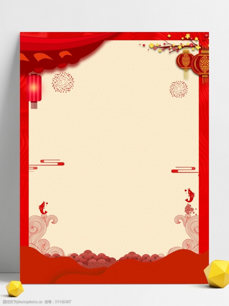 h5模板复古中国红新春春节猪年背景模板