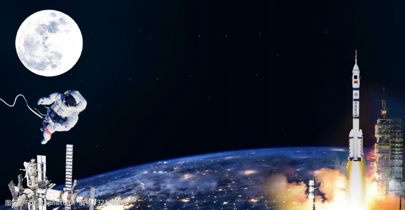 中国航天员嫦娥四号发射成功宇航员地球海报