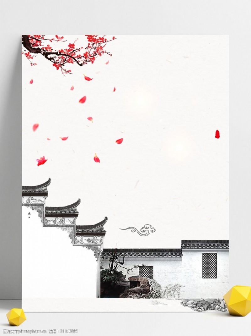 简约创意中国风中式房屋广告背景