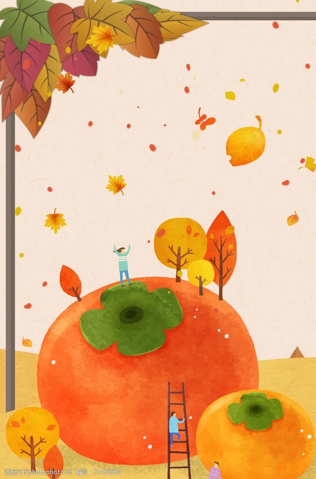 油菜花海报卡通手绘风秋天秋色海报背景设计