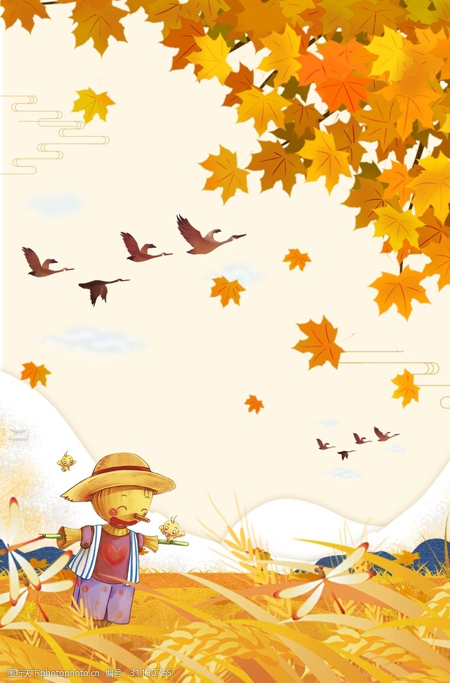 油菜花海报卡通手绘风秋天秋色海报背景设计