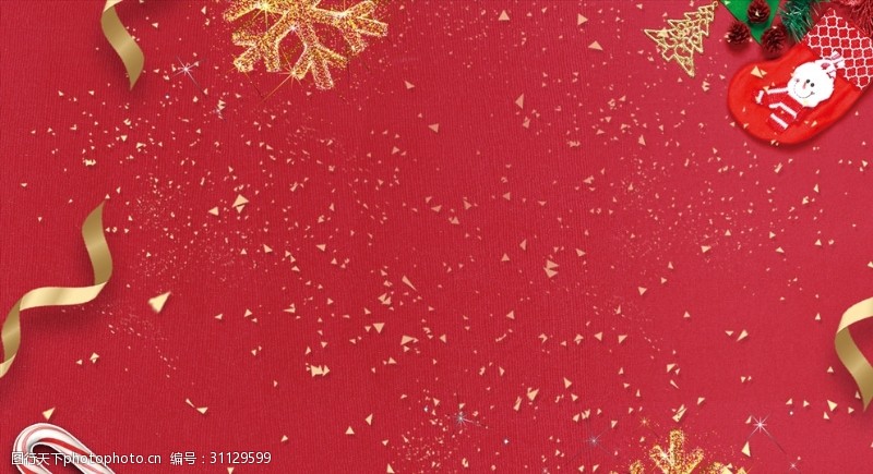 约惠元旦圣诞节红色喜庆海报背景
