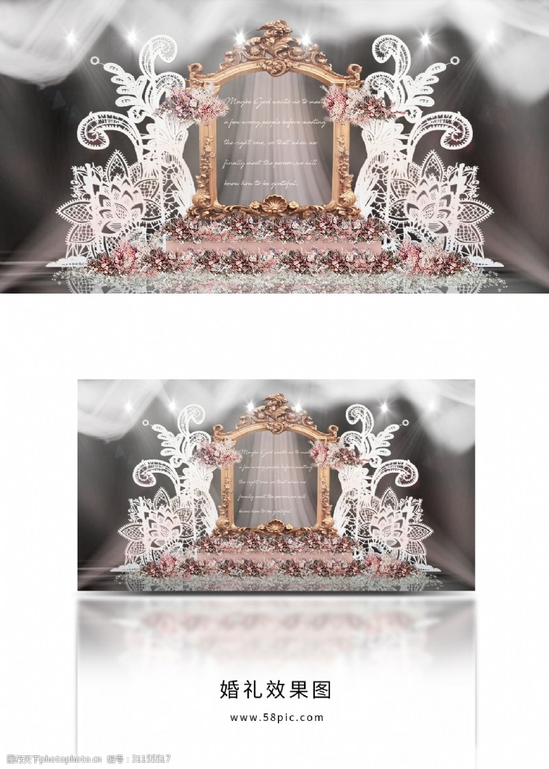 亚克力字粉色纱雾吊顶蕾丝花雕塑阶梯花台婚礼效果图