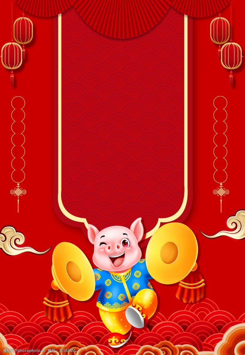春节回家欢天喜庆地迎猪年背景素材