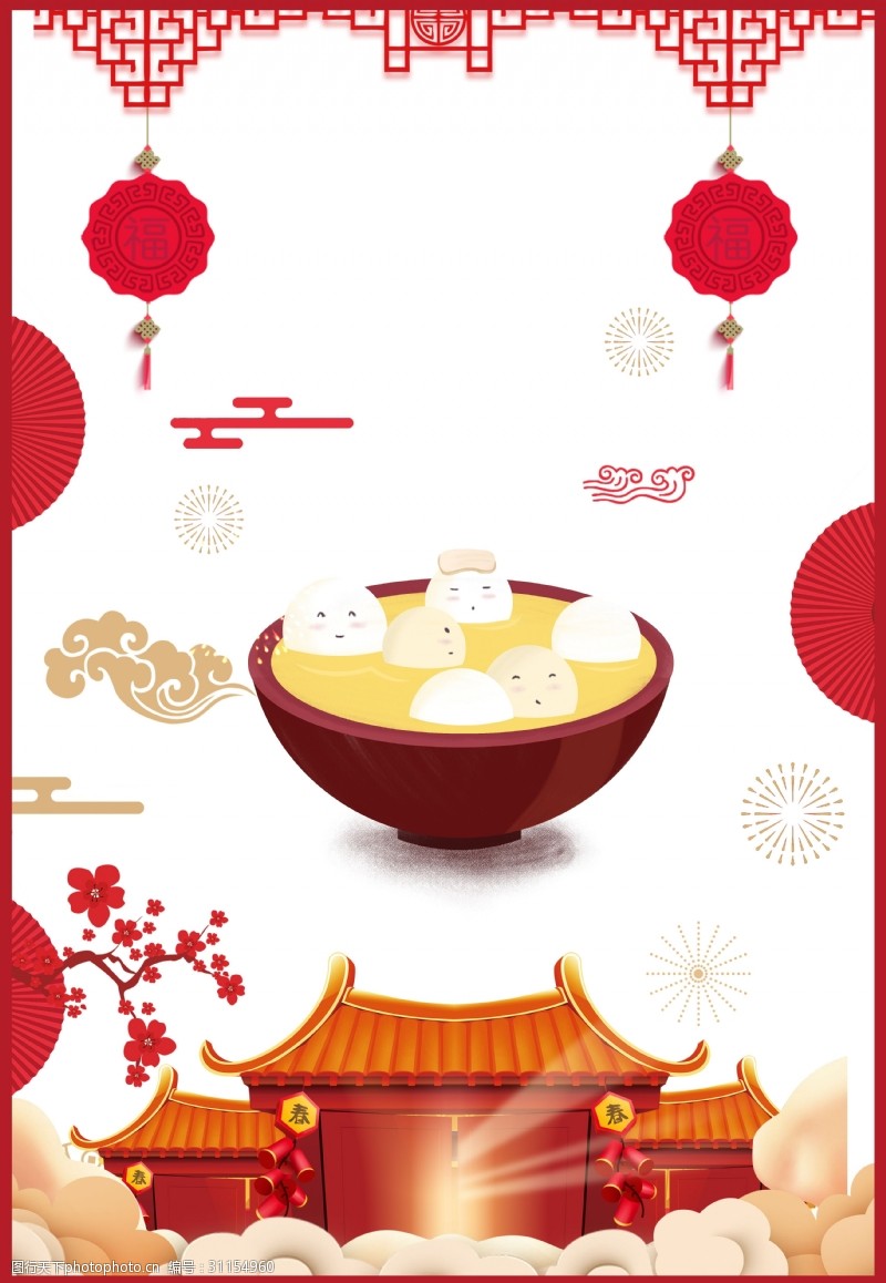 灯笼素材中国风猪年元宵节背景素材